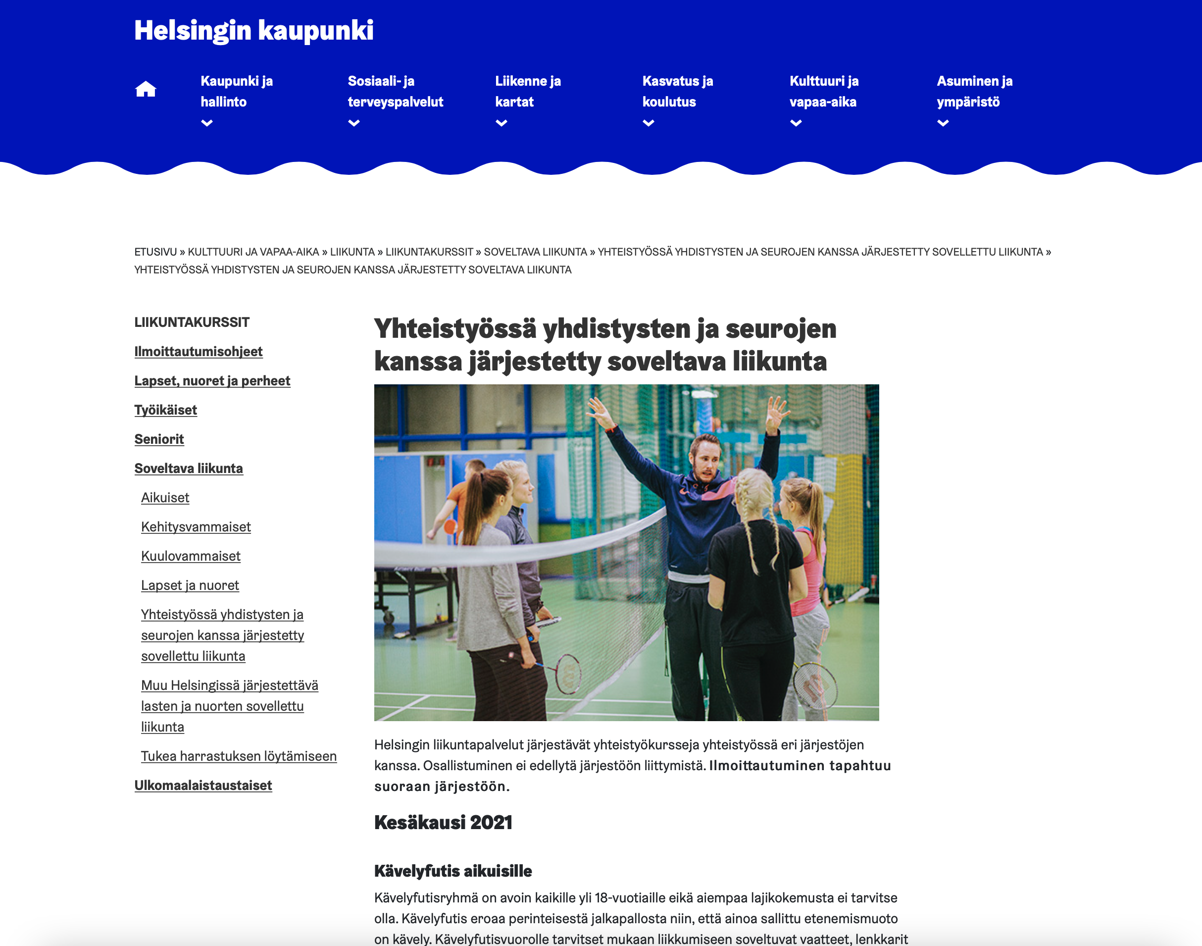Ruutukaappaus Helsingin kaupungin nettisivuilta koskien liikuntaa